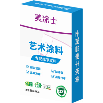 植物(wù)底層膩子(zi)