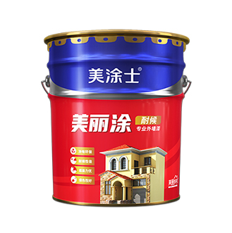 美麗塗耐候專(zhuan)業外牆漆