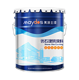 仿石漆（水包砂(sha)）