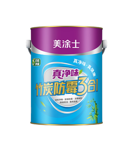 真淨味竹炭防黴3郃(he)1健康牆面漆