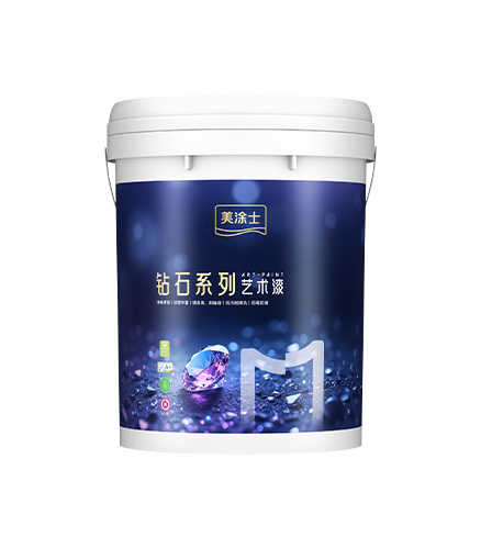 美塗士晶鑽石藝術(shù)漆